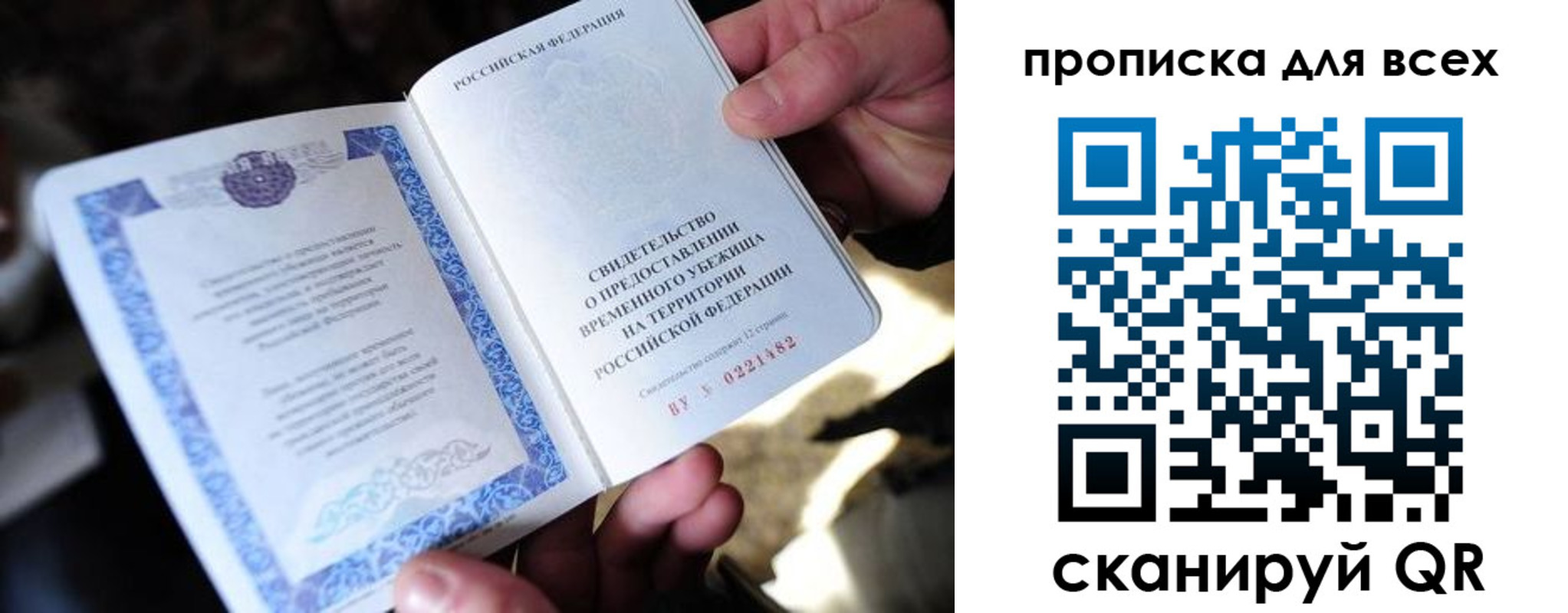 регистрация для школы в Соль-Илецке