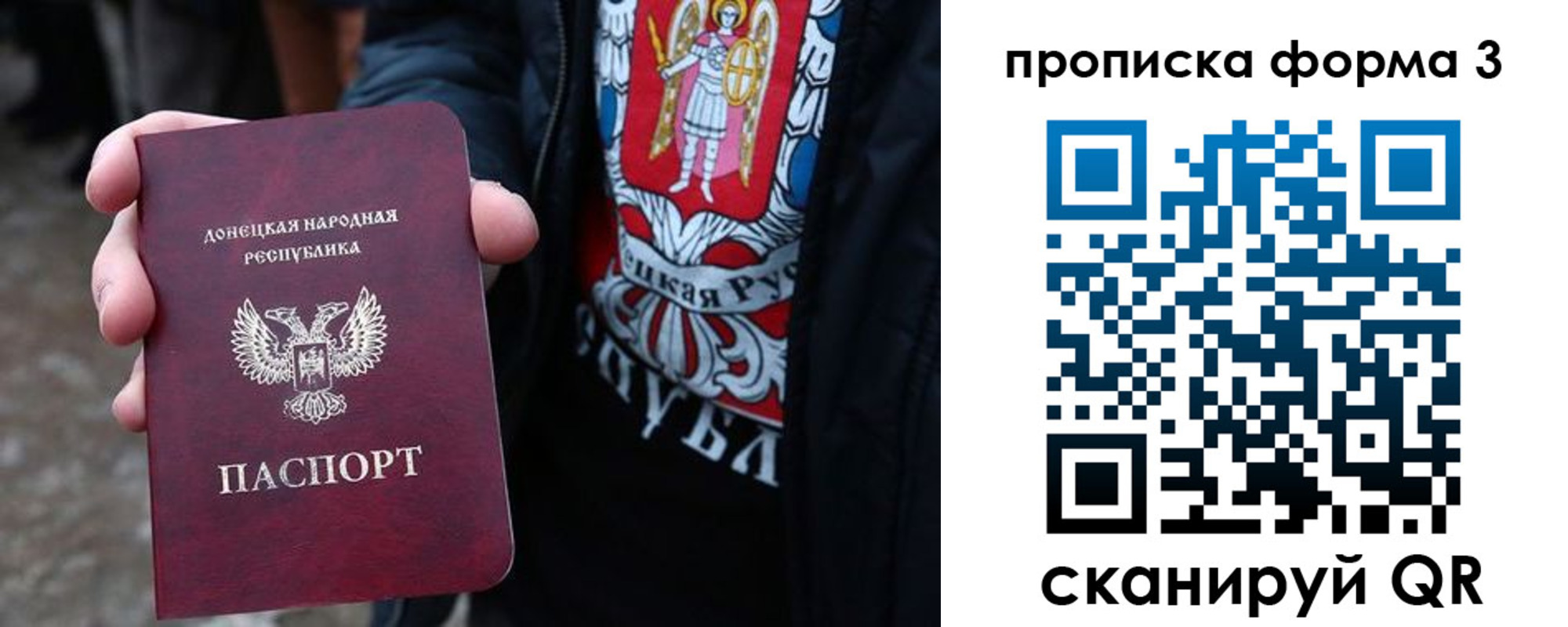 купить прописку в Соль-Илецке